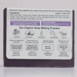 Soulflower Skin Lavender Soap 100g – Natural Vegan Calming & Moisturizing Bathing Bar - Image 5