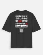 Karuna Sabke Liye Oversized Compassion Vegan T-Shirt | Compassion Graphic Tee for Men & Women