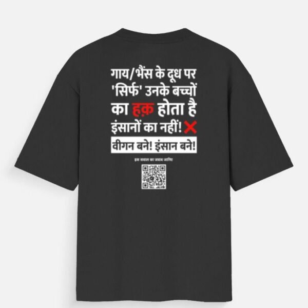 Karuna Sabke Liye Oversized Compassion Vegan T-Shirt | Compassion Graphic Tee for Men & Women