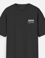 Karuna Sabke Liye Oversized Vegan T-Shirt | Dairy Truth Awareness Graphic Tee - Image 3